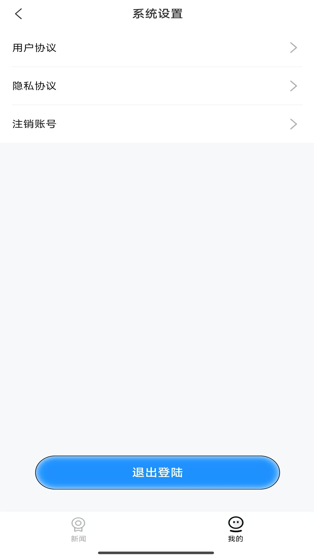 全盤(pán)傳說(shuō)截圖預(yù)覽