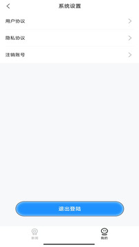 全盤(pán)傳說(shuō)截圖