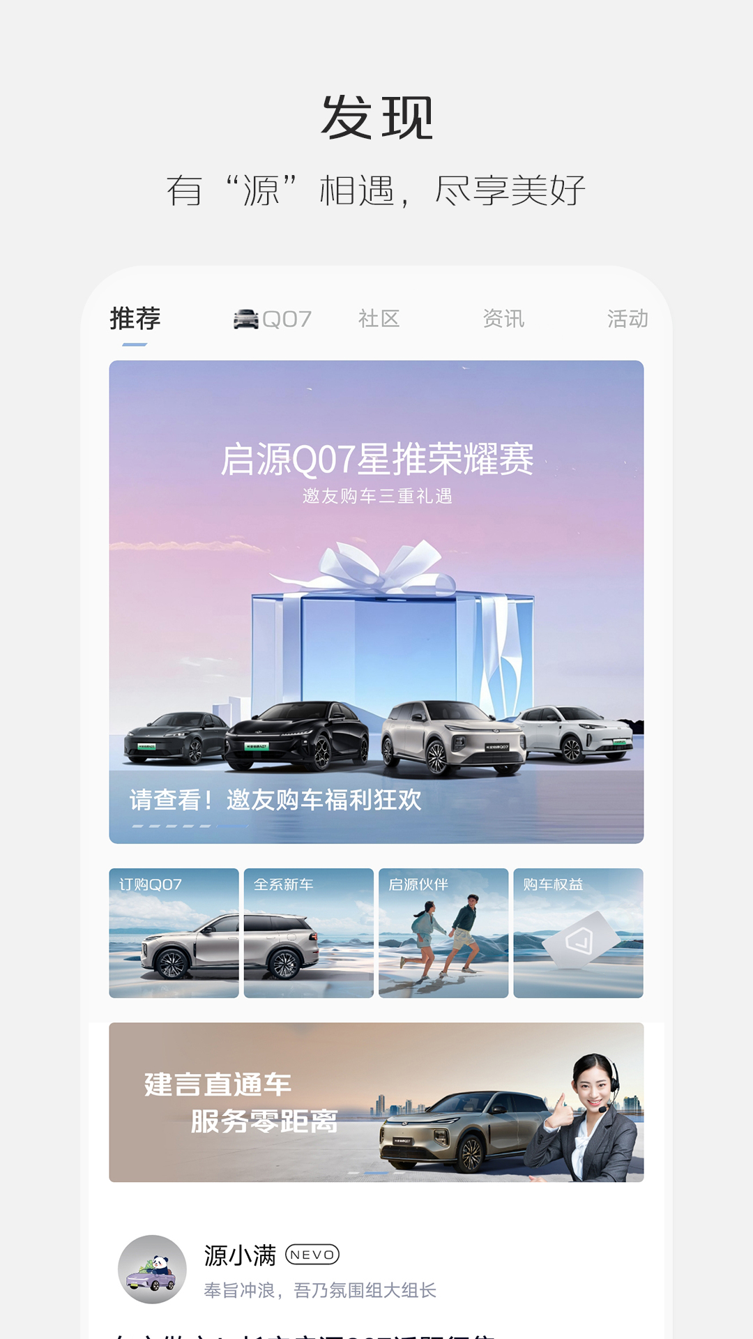 歐尚汽車截圖預(yù)覽