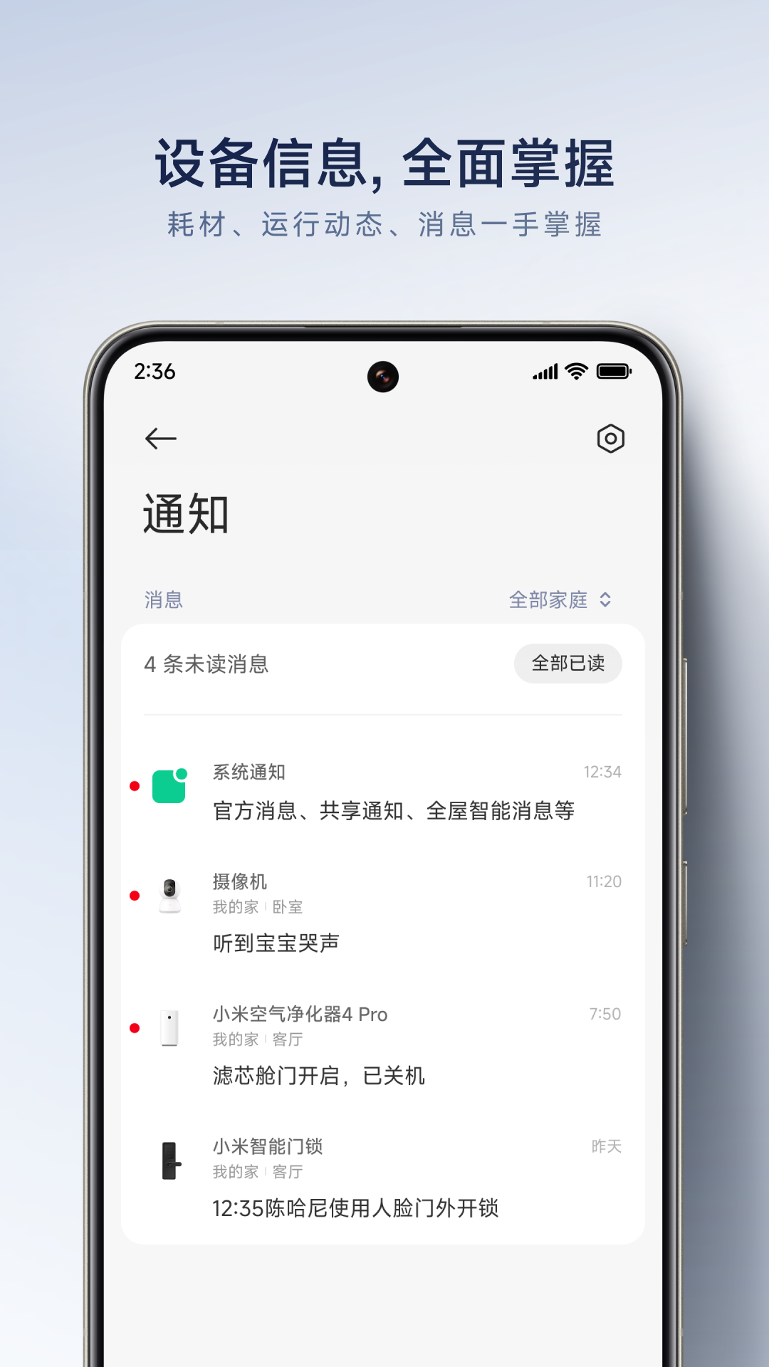 应用截图5预览