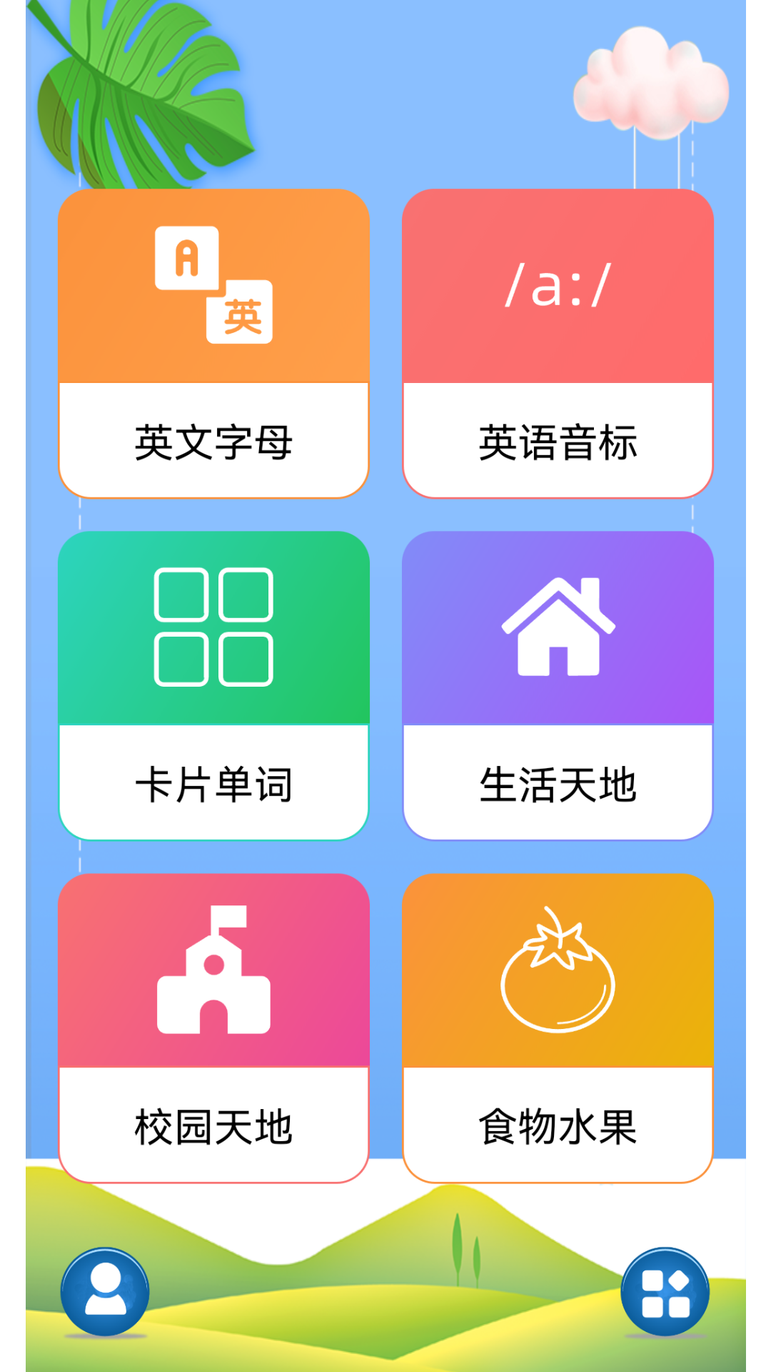 应用截图1预览