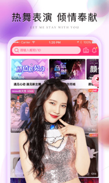 棉花糖直播軟件截圖