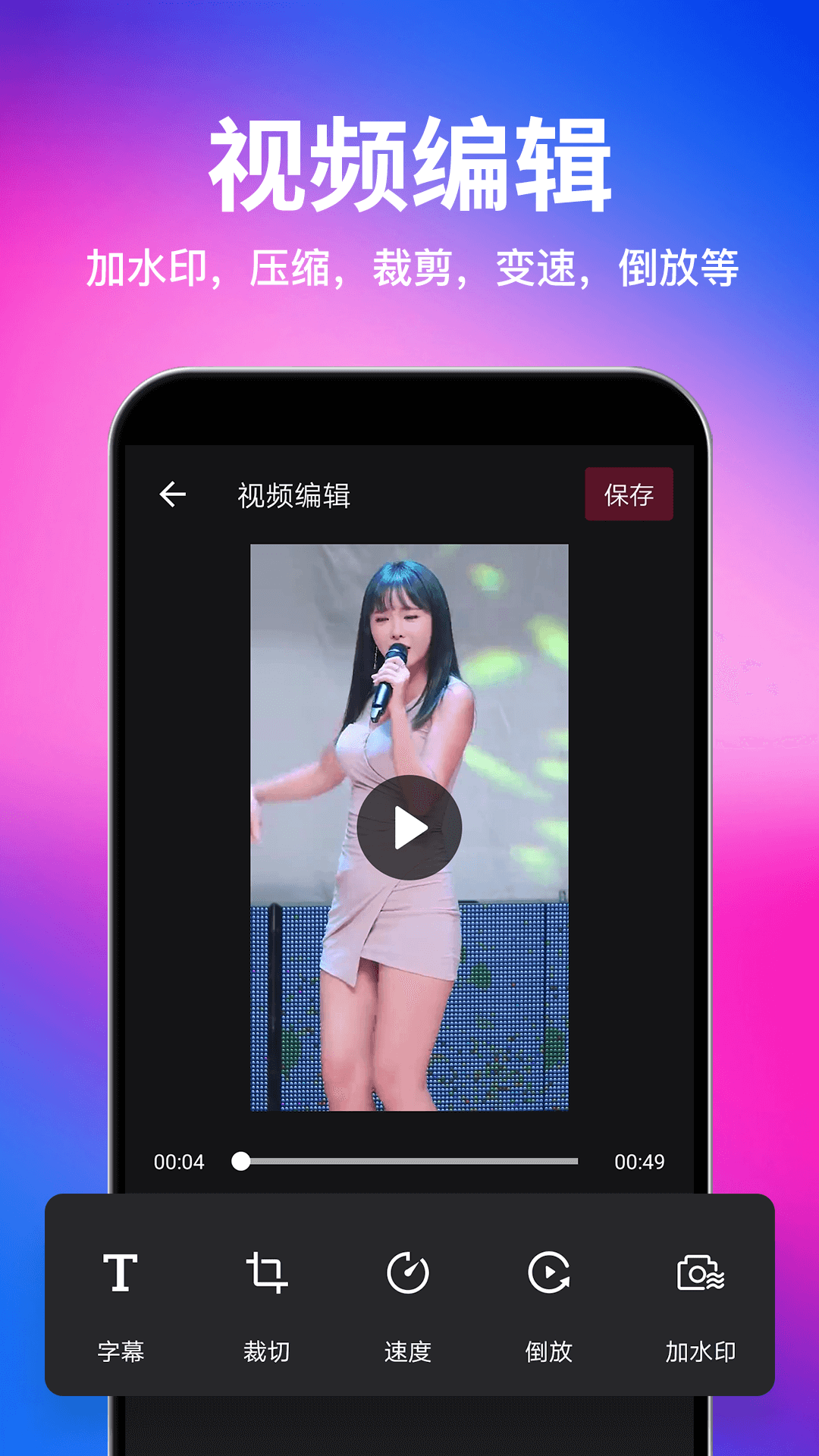 应用截图3预览