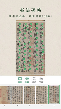 加畫框截圖