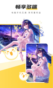 元?dú)庾烂姹诩埥貓D