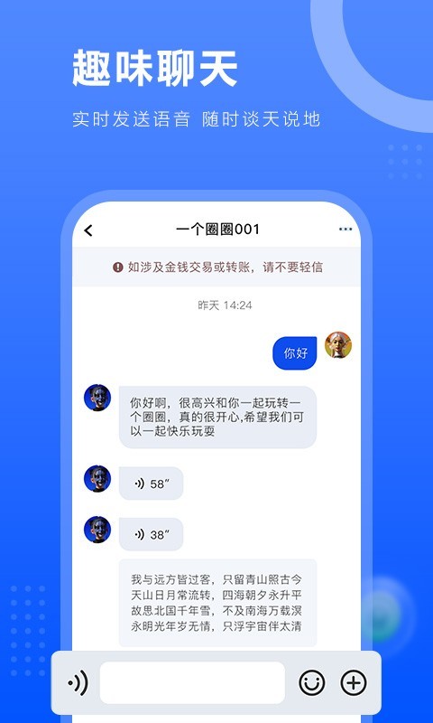 应用截图4预览