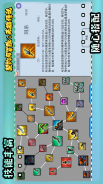 契約與冒險(xiǎn)：英雄傳說截圖