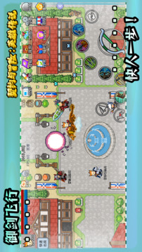 契約與冒險(xiǎn)：英雄傳說截圖