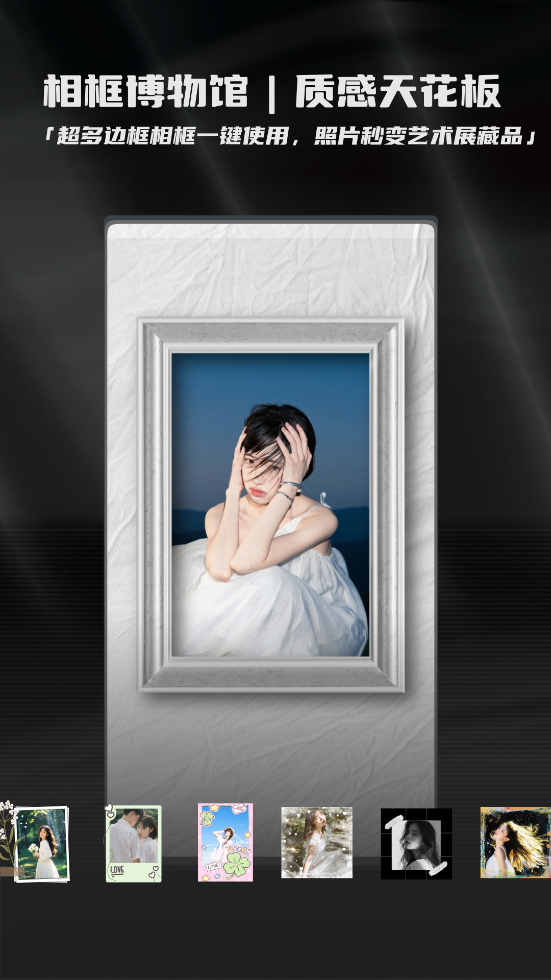 暢圖截圖預(yù)覽