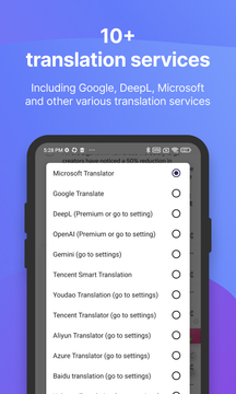 沉浸式翻譯截圖