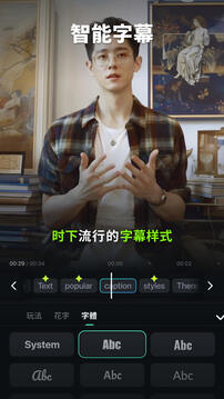萬(wàn)興喵影截圖