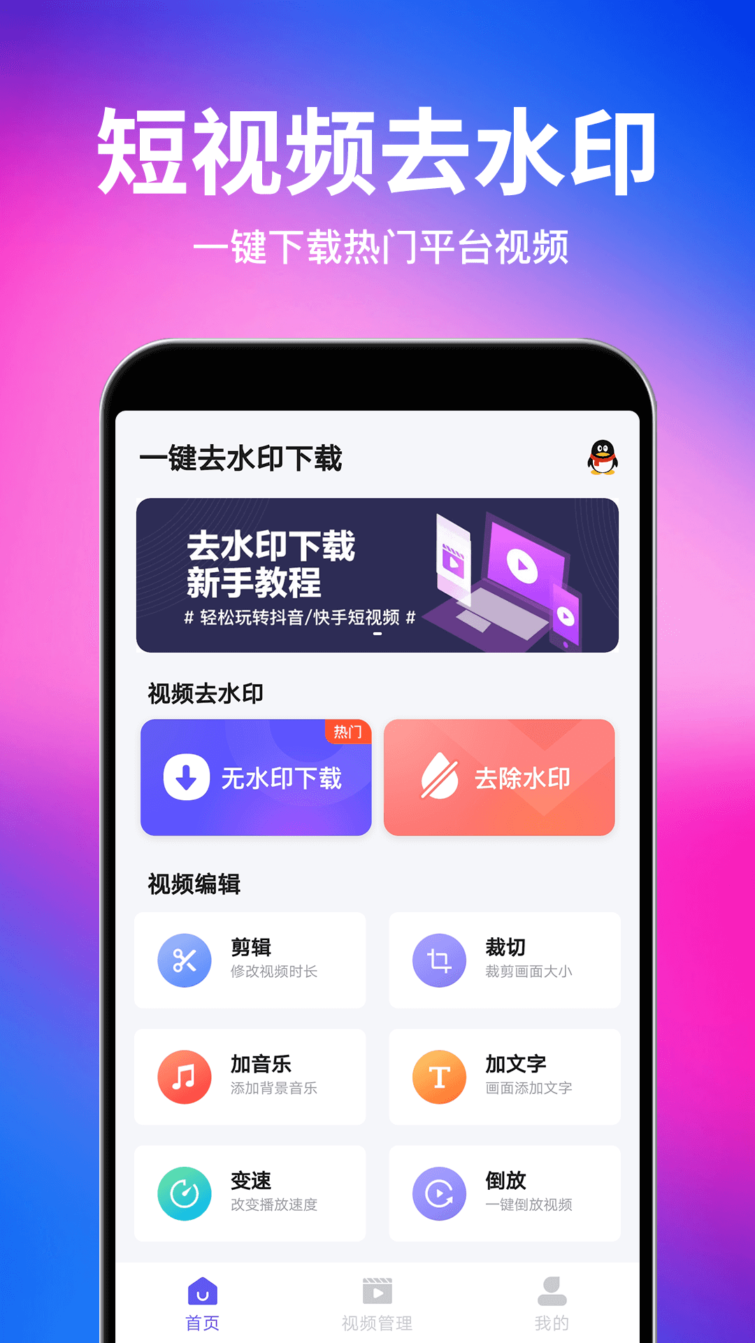 应用截图1预览