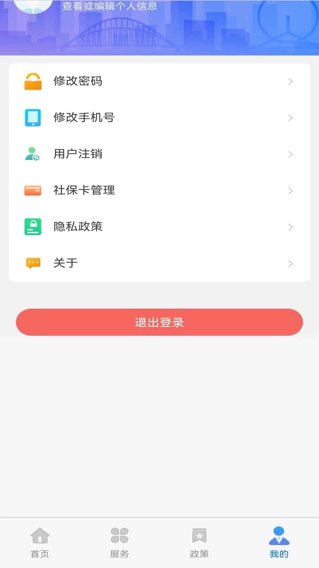 应用截图5预览