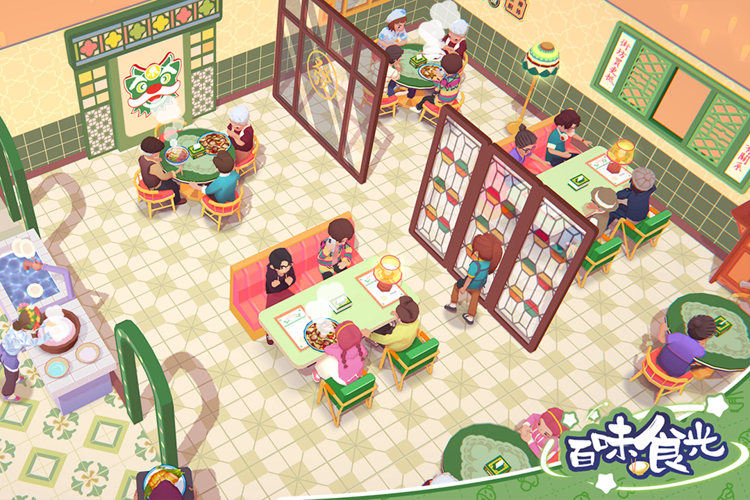 百味食光截圖預覽