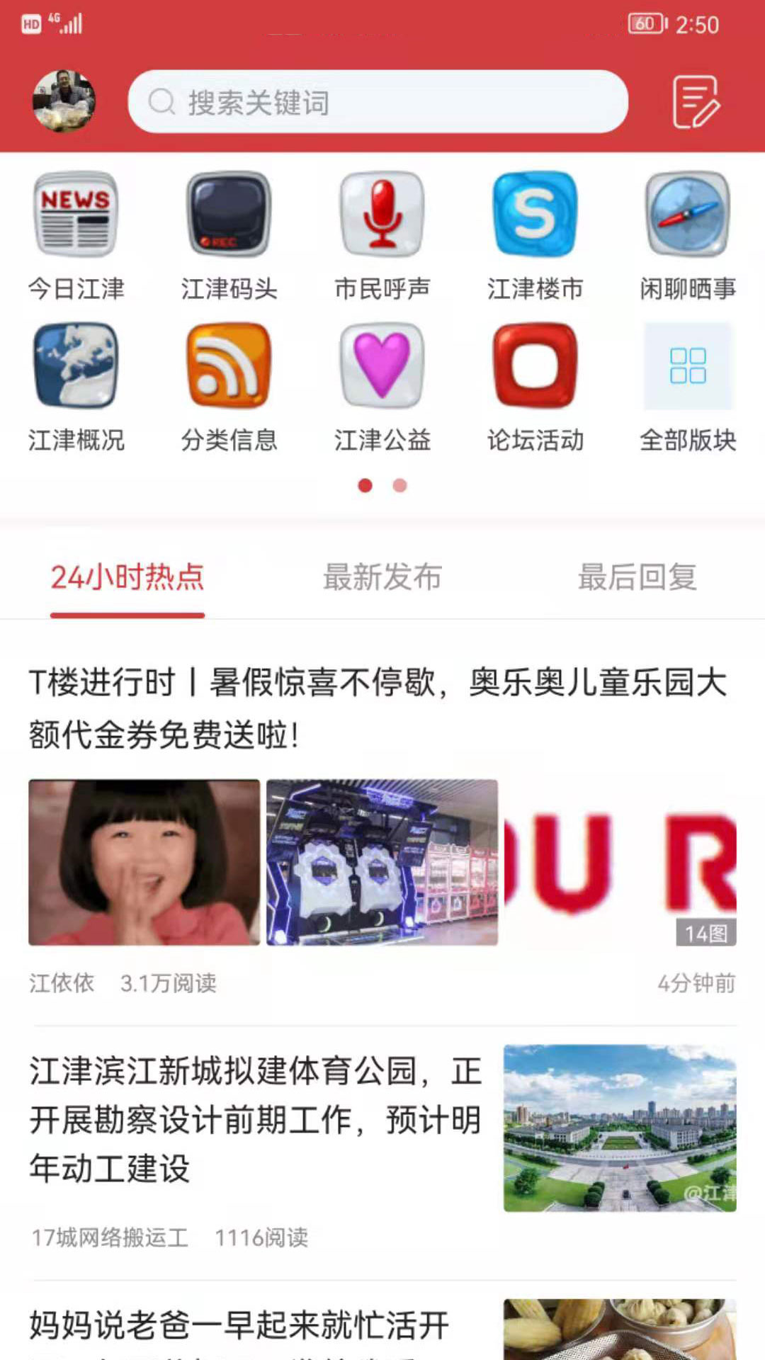 应用截图2预览