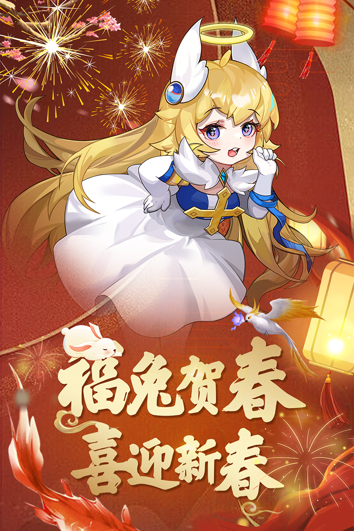 異度王冠截圖預(yù)覽