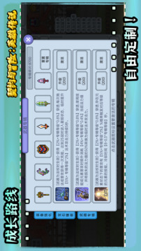 契約與冒險(xiǎn)：英雄傳說截圖