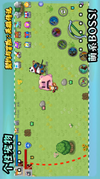 契約與冒險(xiǎn)：英雄傳說截圖