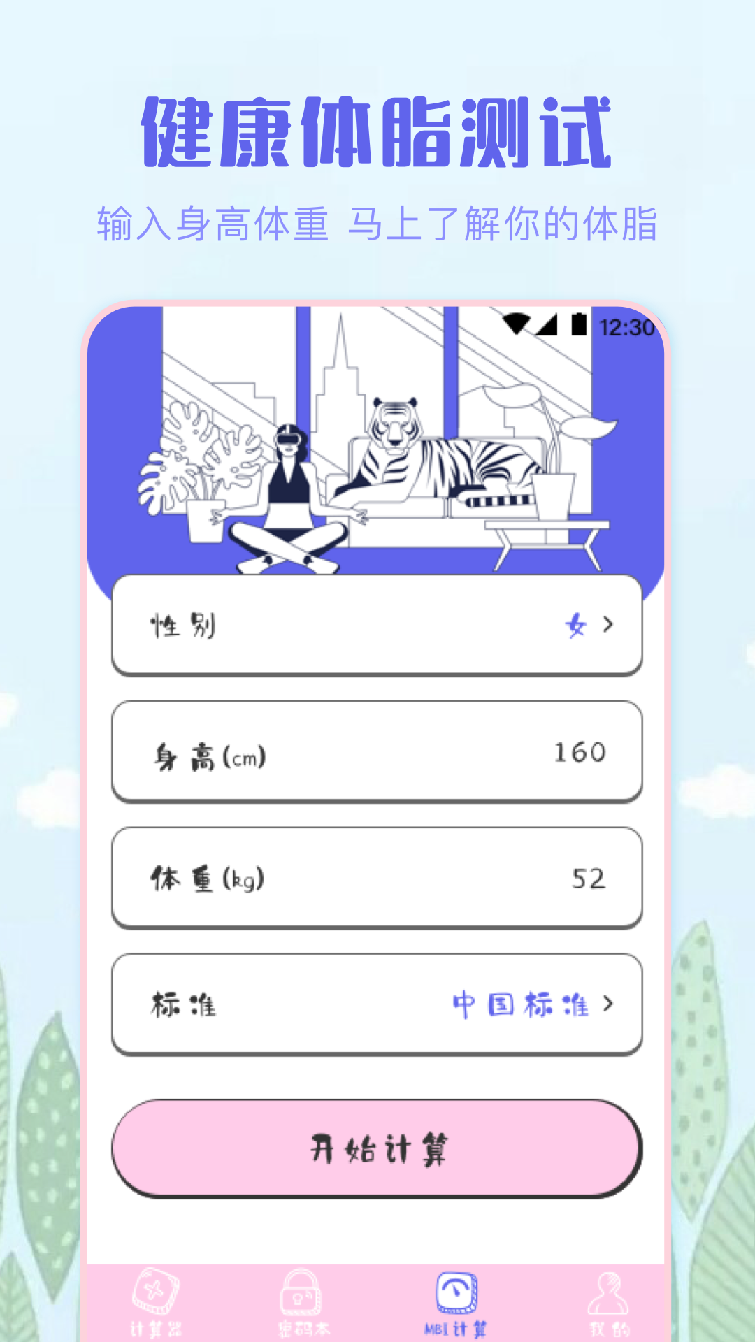 計(jì)算機(jī)截圖預(yù)覽