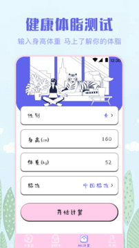 計(jì)算機(jī)截圖
