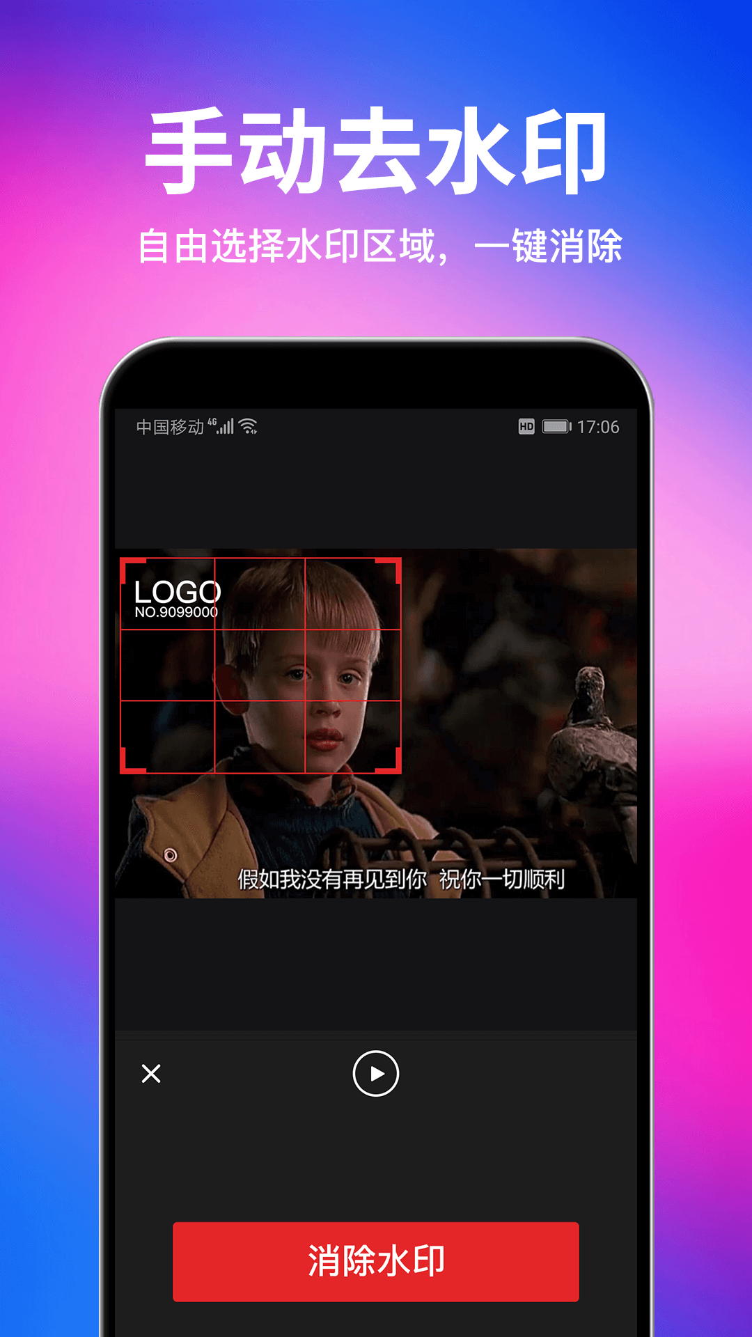 应用截图2预览