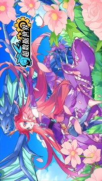 超數(shù)據(jù)世界截圖