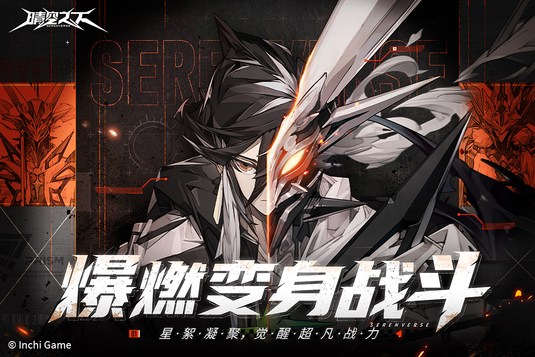 晴空之下截圖預(yù)覽