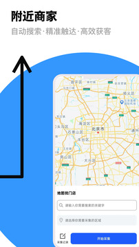 微商群發(fā)助手截圖