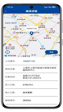 千里眼看千里截圖