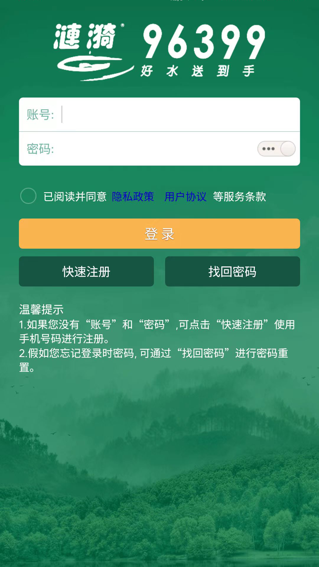 应用截图1预览