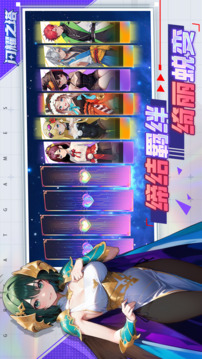 閃耀之塔截圖