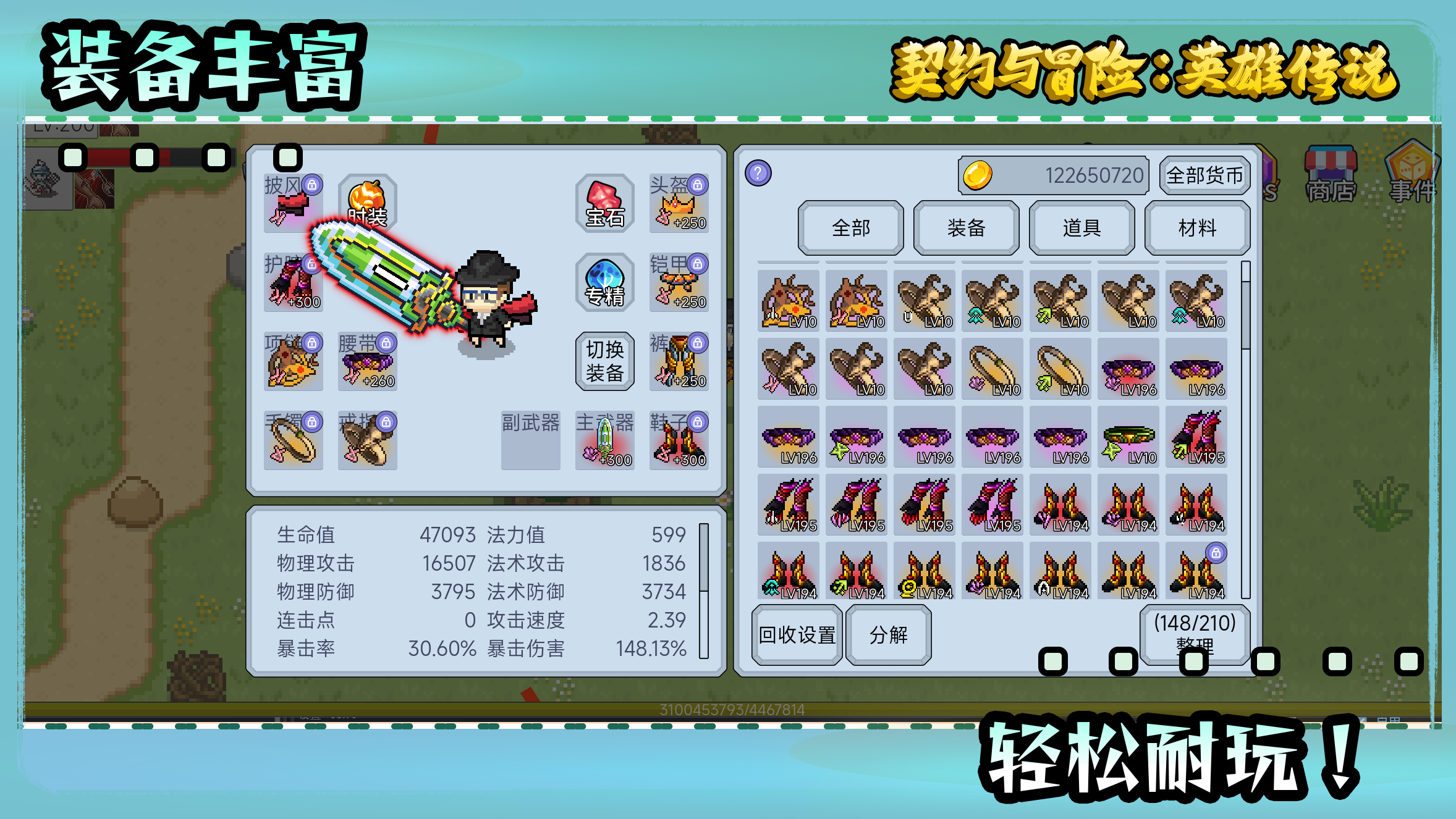 契約與冒險(xiǎn)：英雄傳說截圖預(yù)覽