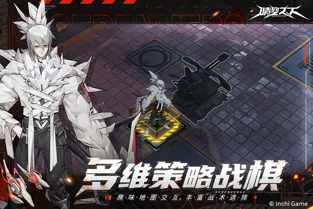 晴空之下截圖預(yù)覽