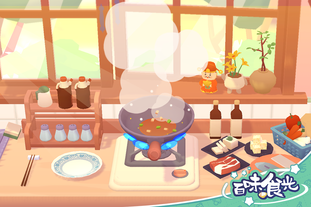 百味食光截圖預覽