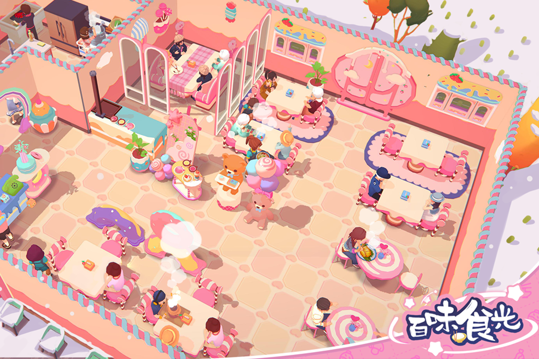 百味食光截圖預覽