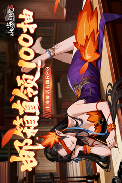 山?；镁辰貓D