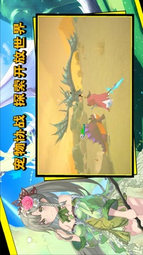 超數(shù)據(jù)世界截圖