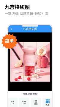 微商群發(fā)助手截圖