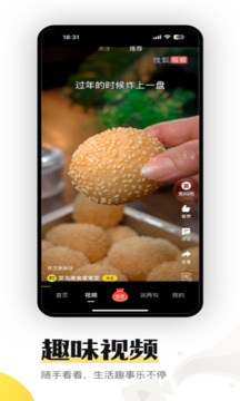 搜狐資訊截圖