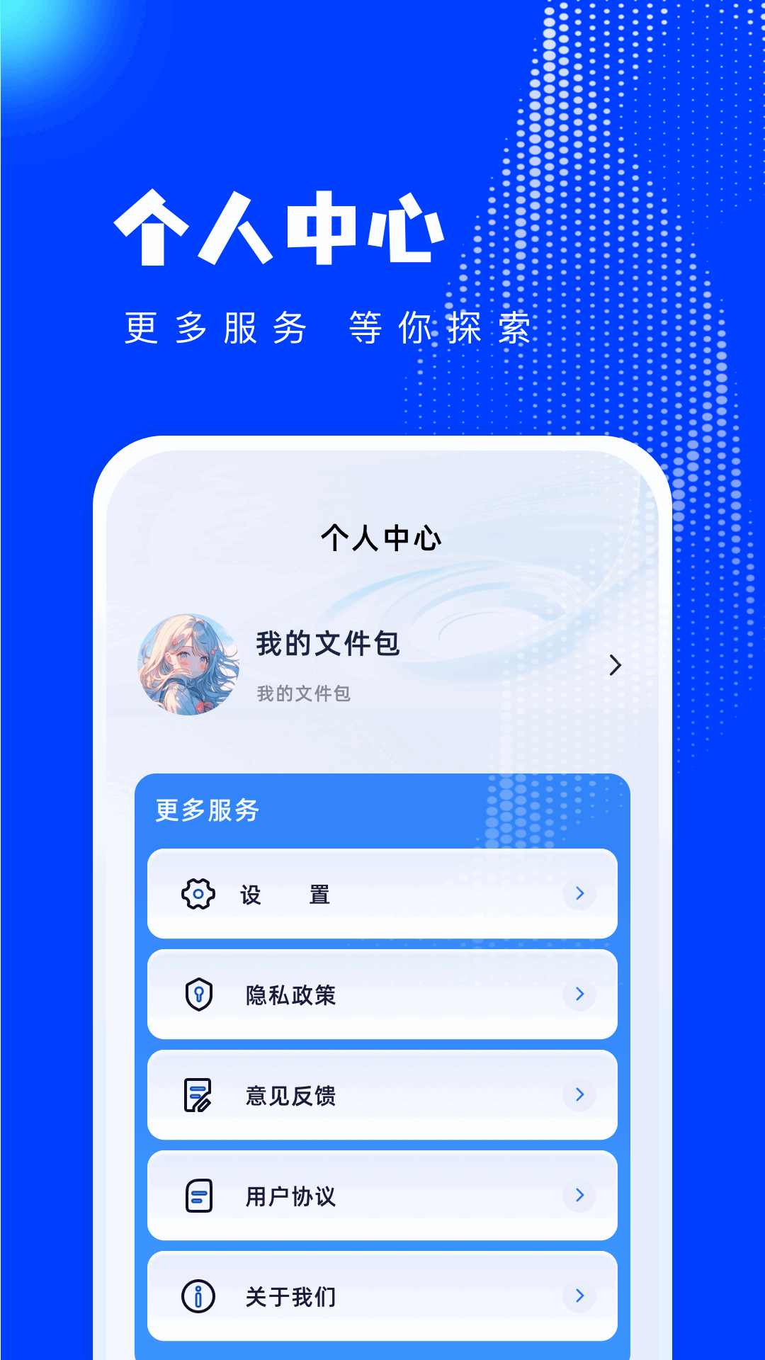 漫漫看截圖預(yù)覽