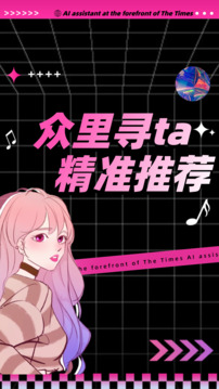 陌桃截圖