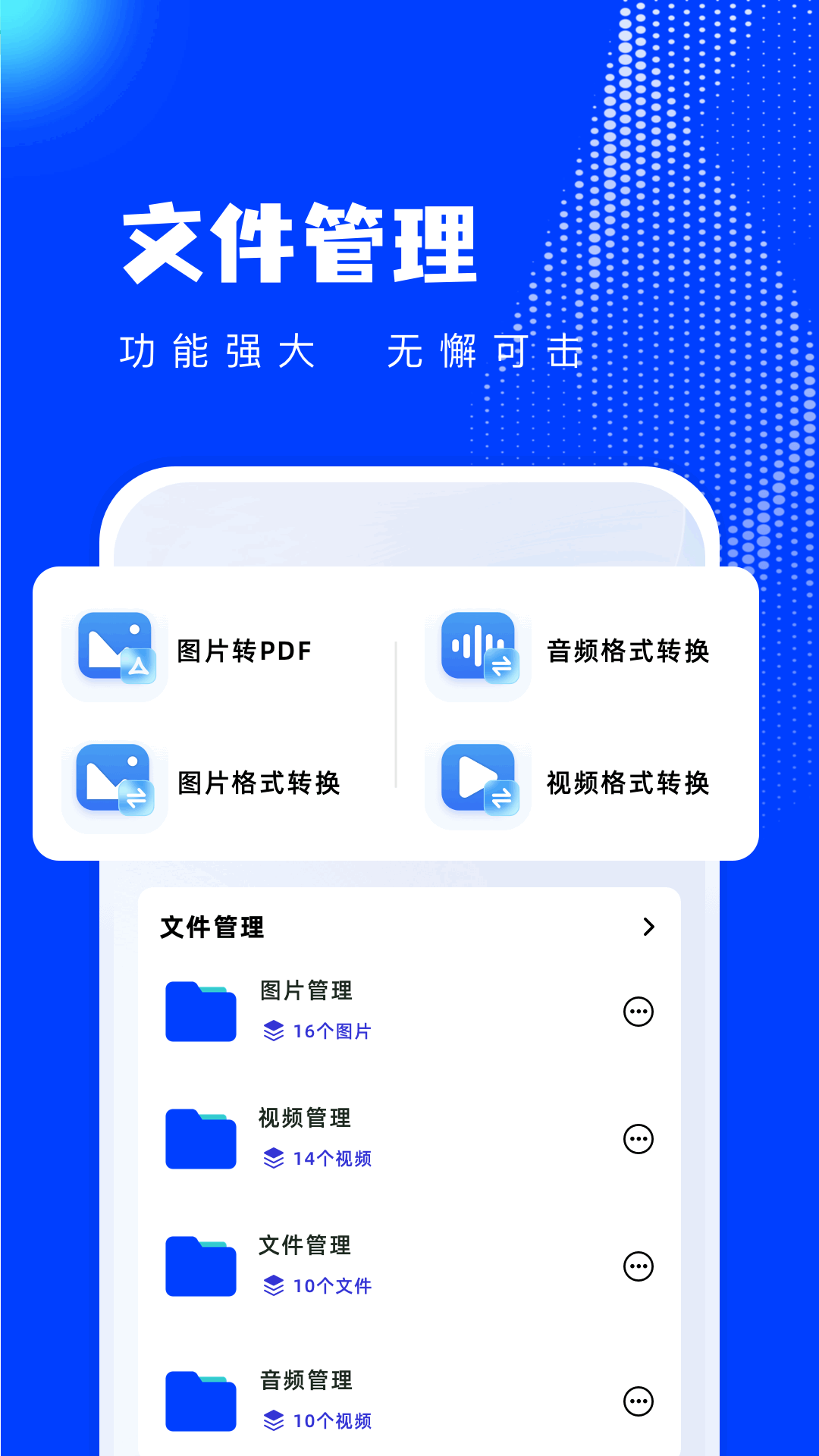 漫漫看截圖預(yù)覽