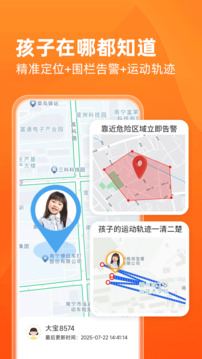 數(shù)育幫家長截圖