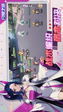 閃耀之塔截圖