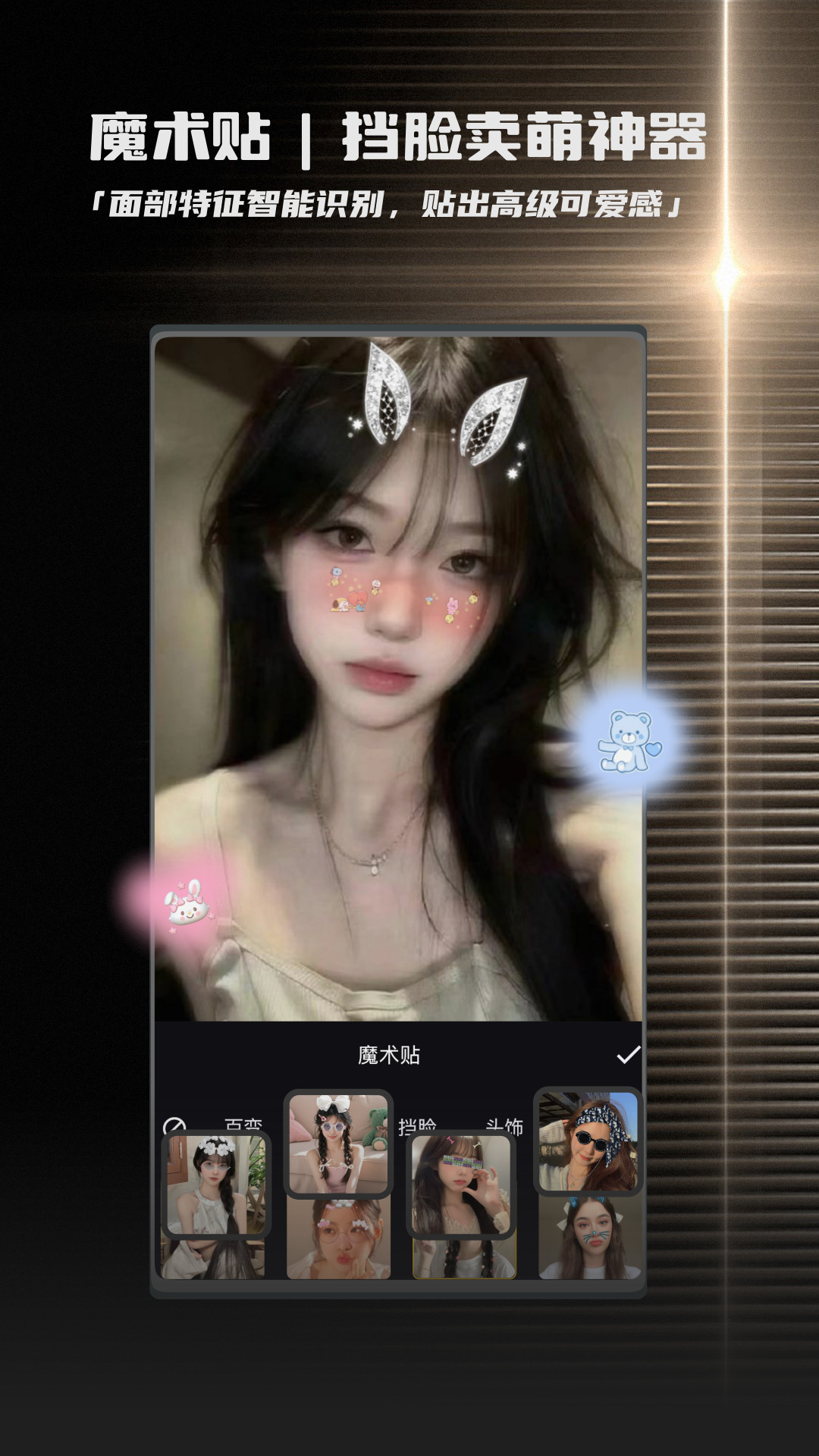 暢圖截圖預(yù)覽