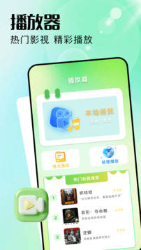 兩年半截圖