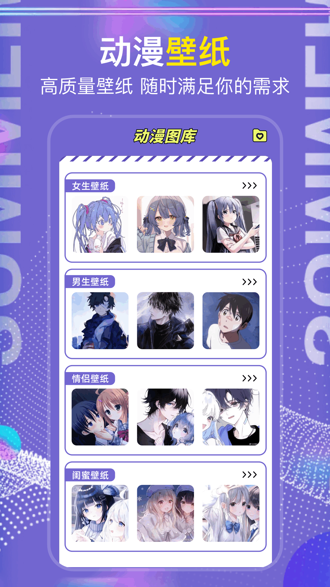 次元城截圖預覽