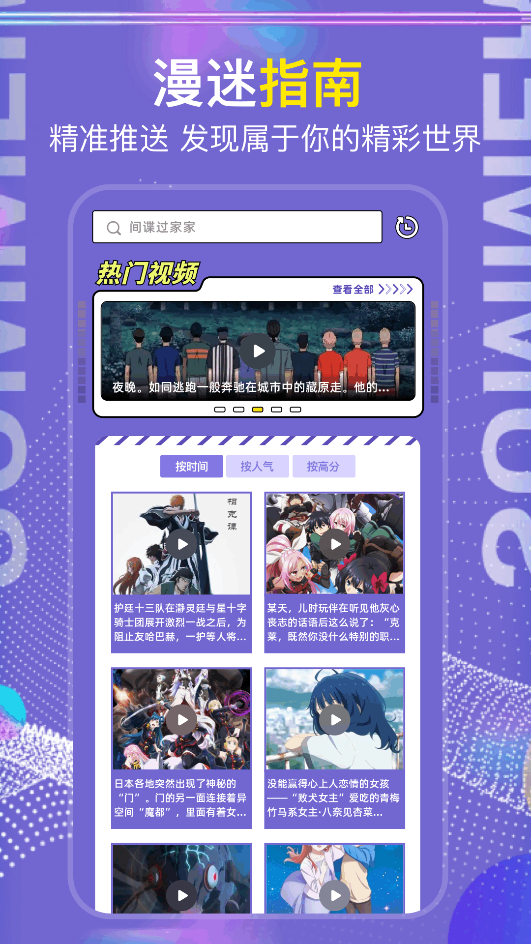 次元城截圖預覽