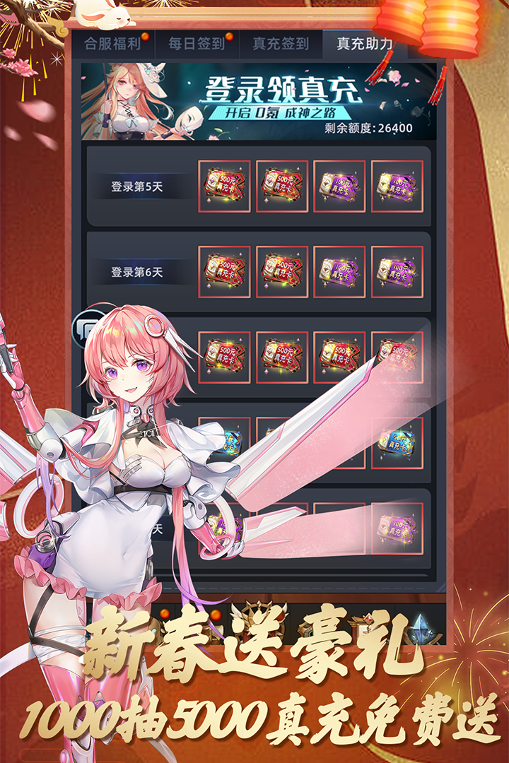 異度王冠截圖預(yù)覽