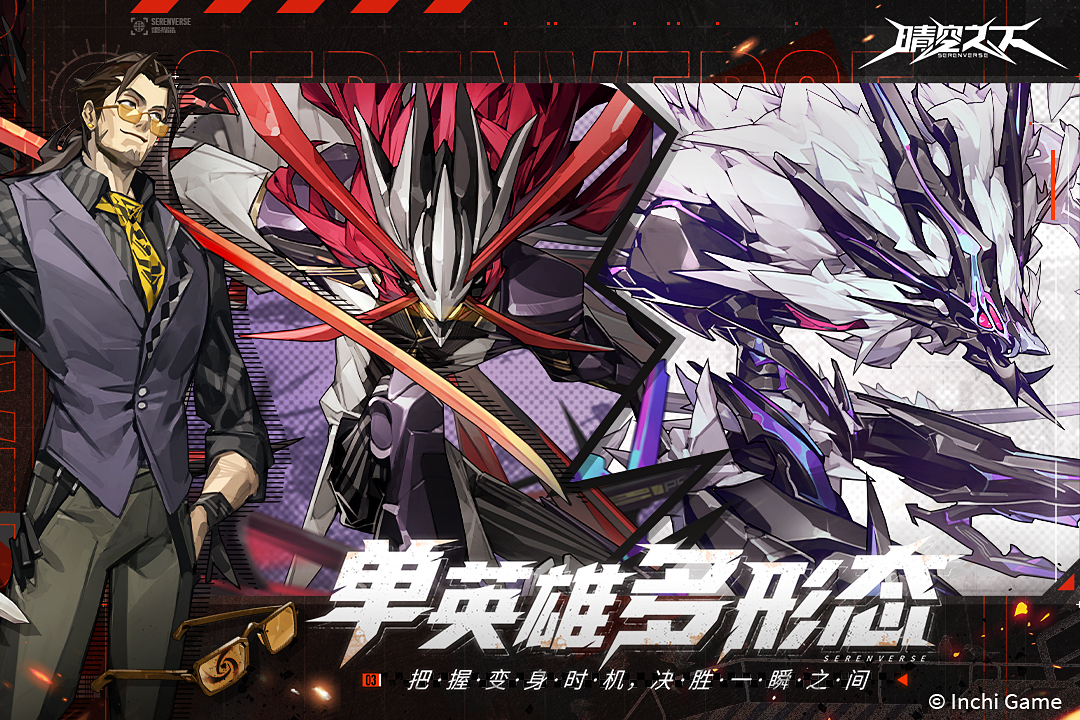 晴空之下截圖預(yù)覽